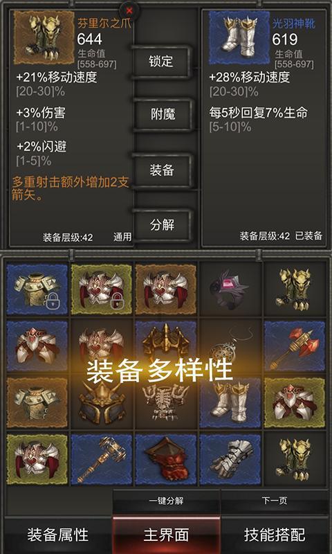 光绪元宝游戏画面