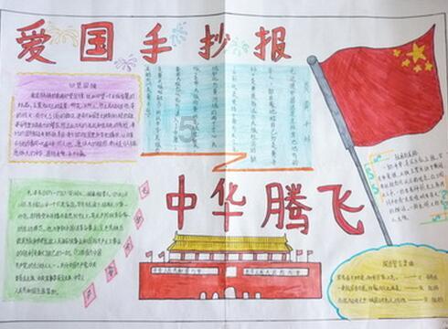 三国如龙传